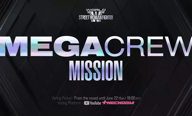 《World of Street Woman Fighter》進入備受矚目的「Mega Crew」大型舞團任務。影片截圖