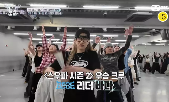 《街頭女戰士2》冠軍隊伍BEBE隊長Bada助陣。影片截圖