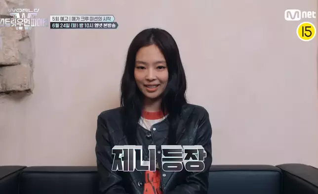 BLACKPINK成員Jennie親自宣布本季「Mega Crew」任務規則。影片截圖