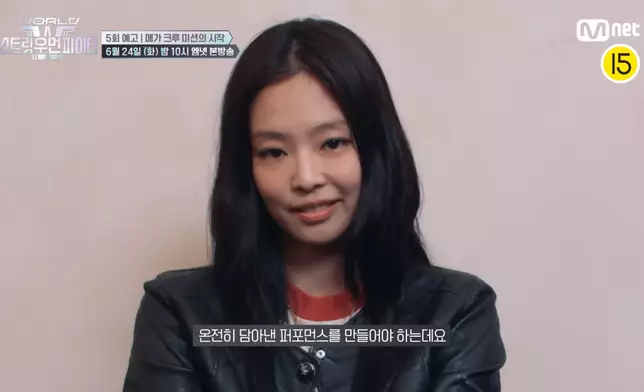 BLACKPINK成員Jennie親自宣布本季「Mega Crew」任務規則。影片截圖