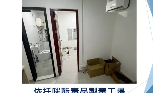 香港警察FB