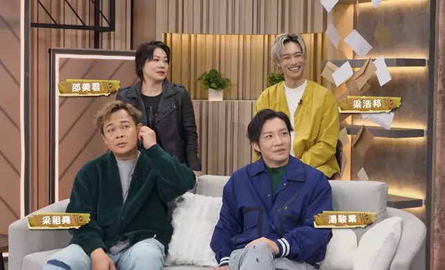 《晚吹 - Chat KP》請來一班舞台劇好友邵美君、梁祖堯、梁浩邦和湯駿業大談「反面」主題。