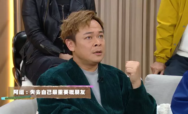 梁祖堯分享自己跟好朋友反面經歷。