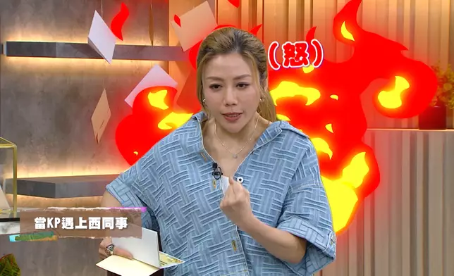 彭秀慧工作時曾遇上一位不咬弦的同事，當時自己年少不懂發脾氣，只懂忍著怒火。