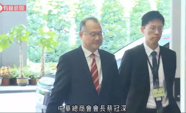 中華總商會會長蔡冠深。有線新聞影片截圖