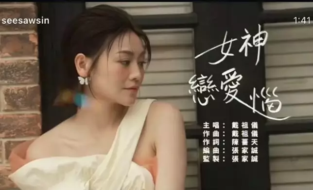 因檔期問題未能參與無綫戀愛綜藝《女神配對計劃》