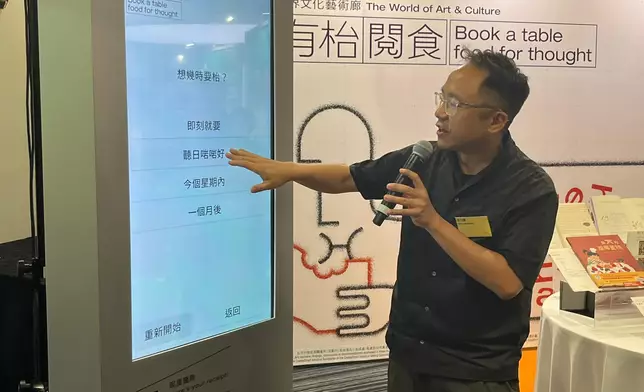 35屆書展特色，參觀者只需在藝術裝置上回答一系列問題，藝術裝置便會即時分析其飲食習慣，並推薦最適合的主題餐枱。