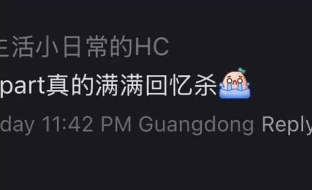 歌迷留言