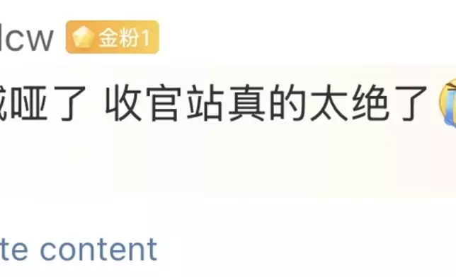 歌迷留言