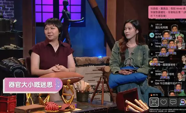 Vera表示不少男士對器官尺寸有一份不解的迷思。