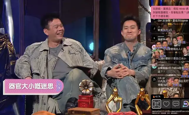 火火跟GM兩位谷主越來越有默契。