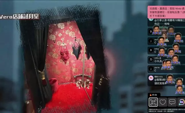 Vera店內的試身室。