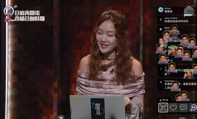 5分鐘加時網上版，挑戰問題尺度。