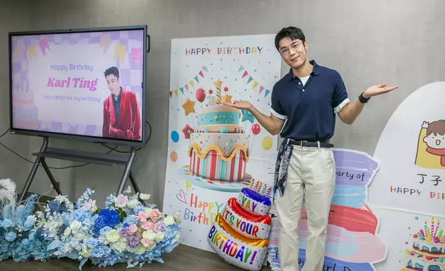 丁子朗舉辦首個個人生日會。