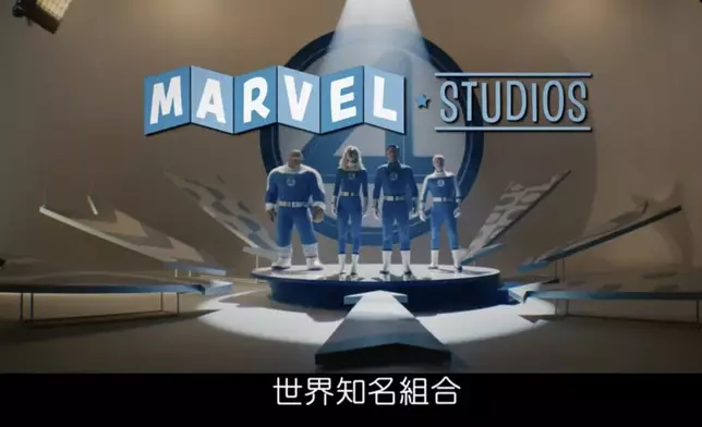 《神奇4俠：英雄第一步》新預告展示神奇4俠團結力量。