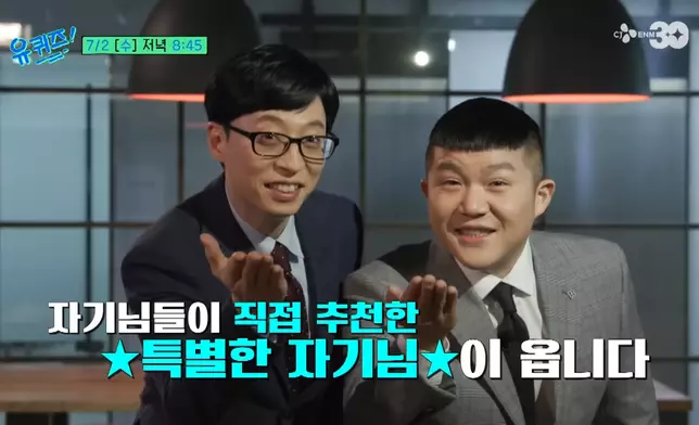 《劉QUIZ ON THE BLOCK》即將迎來第300集里程碑。影片截圖