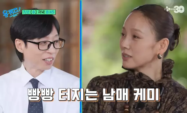 早前有傳李孝利也會加盟劉在錫的節目，但相關人士己否認。 影片截圖