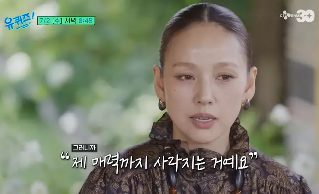 李孝利以ALL BACK髮型登場。影片截圖