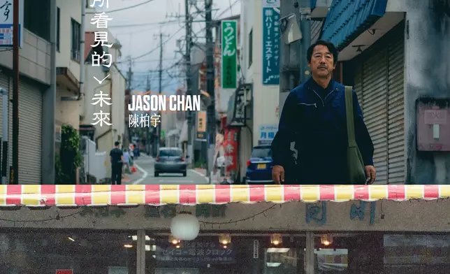 陳柏宇推出新歌《我所看見的未來》。