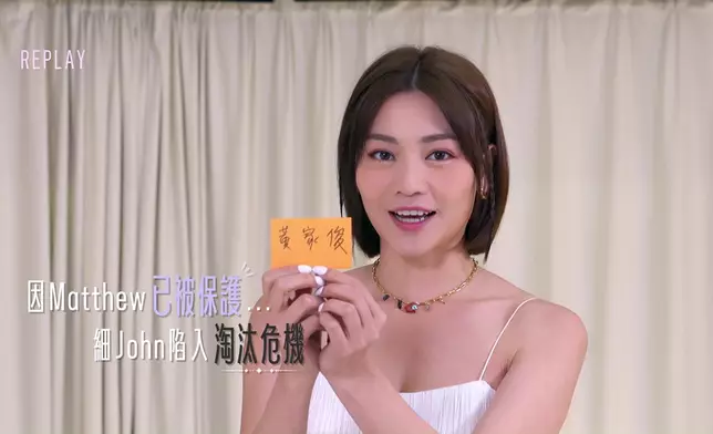 因為Carman嘅疏忽，細John咁就入咗危險區。