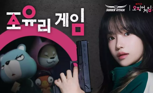 以曹柔理在劇中角色打造的遊戲人物。 曹柔理twitter圖片