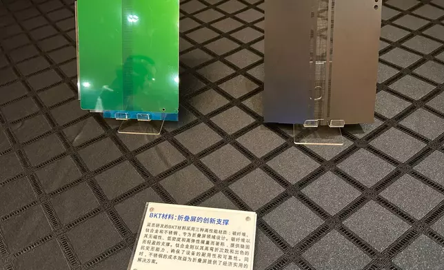 藍思科技產品。巴士的報記者攝。