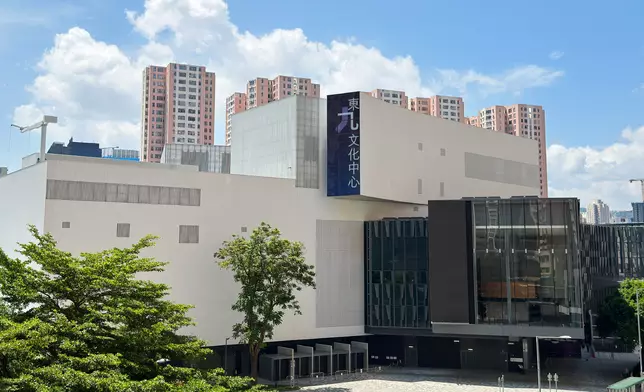 東九文化中心。康文署圖片
