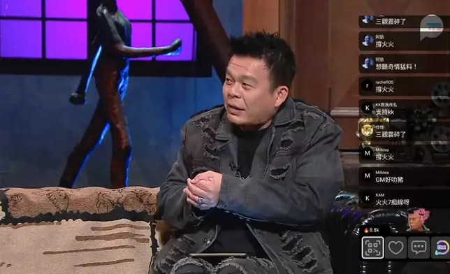 谷主火火自爆交女友禁忌經歷。