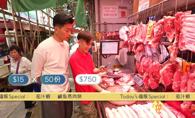 50人份豬肉講價後減至$500