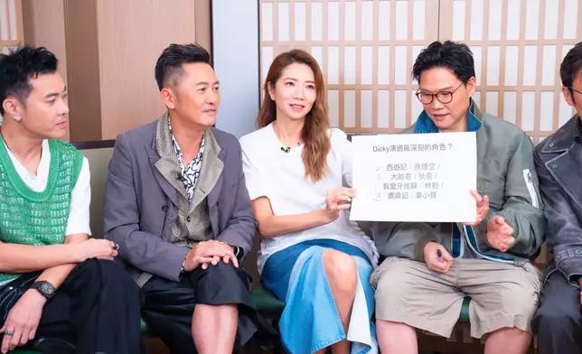 BIG FOUR邀請蘇志威車婉婉飯聚互爆新秀秘密