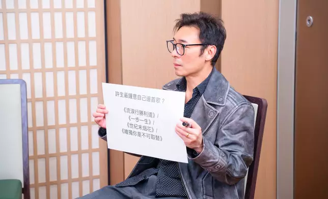 許志安
