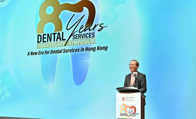 醫務衞生局局長盧寵茂在研討會致辭。 政府新聞處圖片