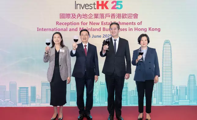 投資推廣署舉辦企業落戶歡迎會　共同見證創署二十五周年 政府新聞處圖片