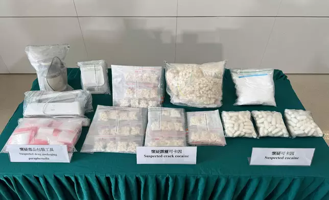 香港海關檢獲約880萬元懷疑可卡因及懷疑霹靂可卡因。政府新聞處圖片