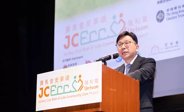 香港特別行政區政府勞工及福利局局長孫玉菡出席「賽馬會安寧頌︰融和篇」計劃啟動禮，擔任主禮嘉賓並致辭。