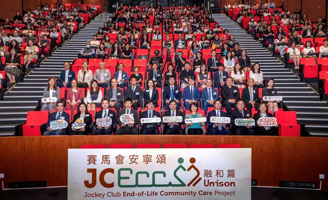 一眾嘉賓合影。