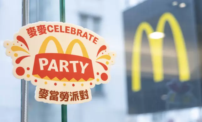 麥當勞官網圖片