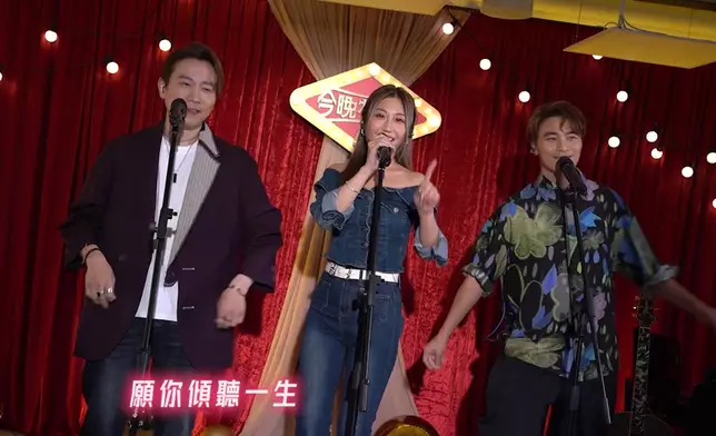 黃劍文、顏米羔、支嚳儀獻唱梅艷芳《Stand by Me》