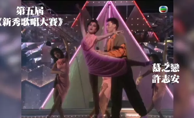 許志安於《新秀》中唱唱吓慢歌忽然跳舞，對此，他笑言是「人生嘅失誤」。