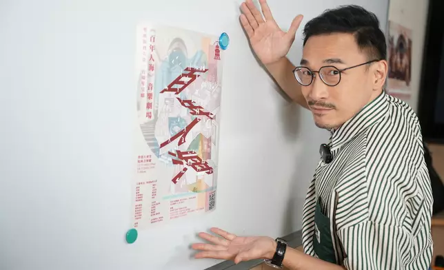泰臣