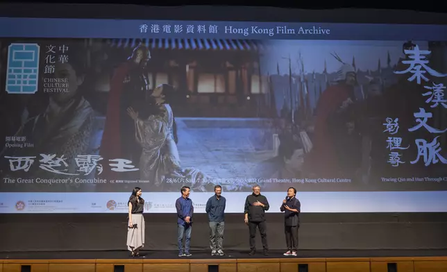 「秦漢文脈影裡尋」放映節目開幕電影《西楚霸王》。