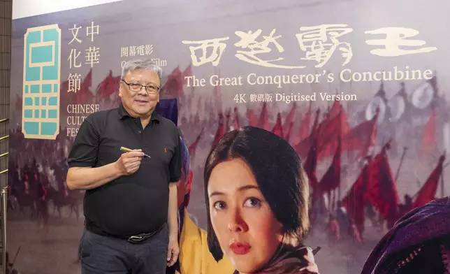 《西楚霸王》導演冼杞然