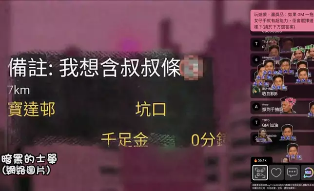 Longo差點就接了「暗黑」的士單。