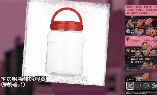 有中年夫婦遺漏了兩埕「水」於的士。