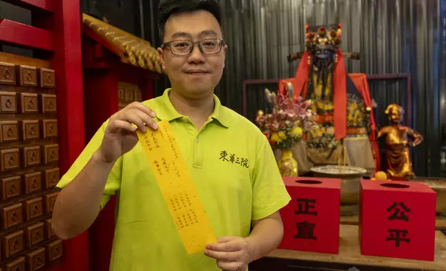 梁中杰指全新「包公祭解」服務加插互動體驗，冀助推廣包公信仰及所蘊含的中華文化，並期望加強宣傳推廣包公誕，能讓更多市民大眾深入認識包公信仰。