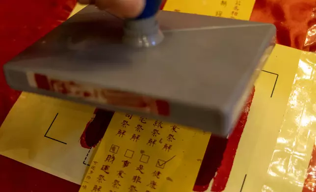 2.於祭解單下方蓋上包公印。