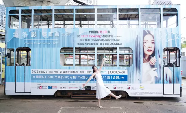 Cloud日前乘坐印了其演唱會海報的「雲影號」電車，遊走港島宣傳。