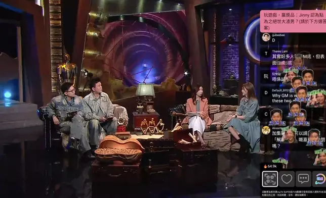 Jinny發現自己為「M底」表示震驚。