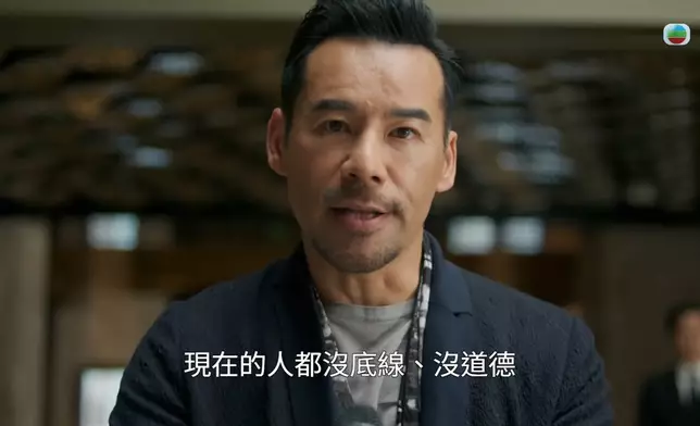 呢幕真係堅型。