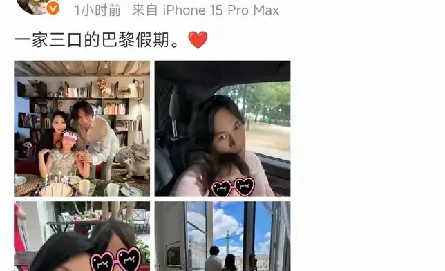 一家三口早前去了法國巴黎遊行。